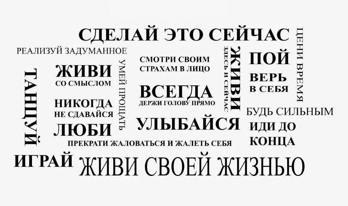 Запись афоризмов диктором