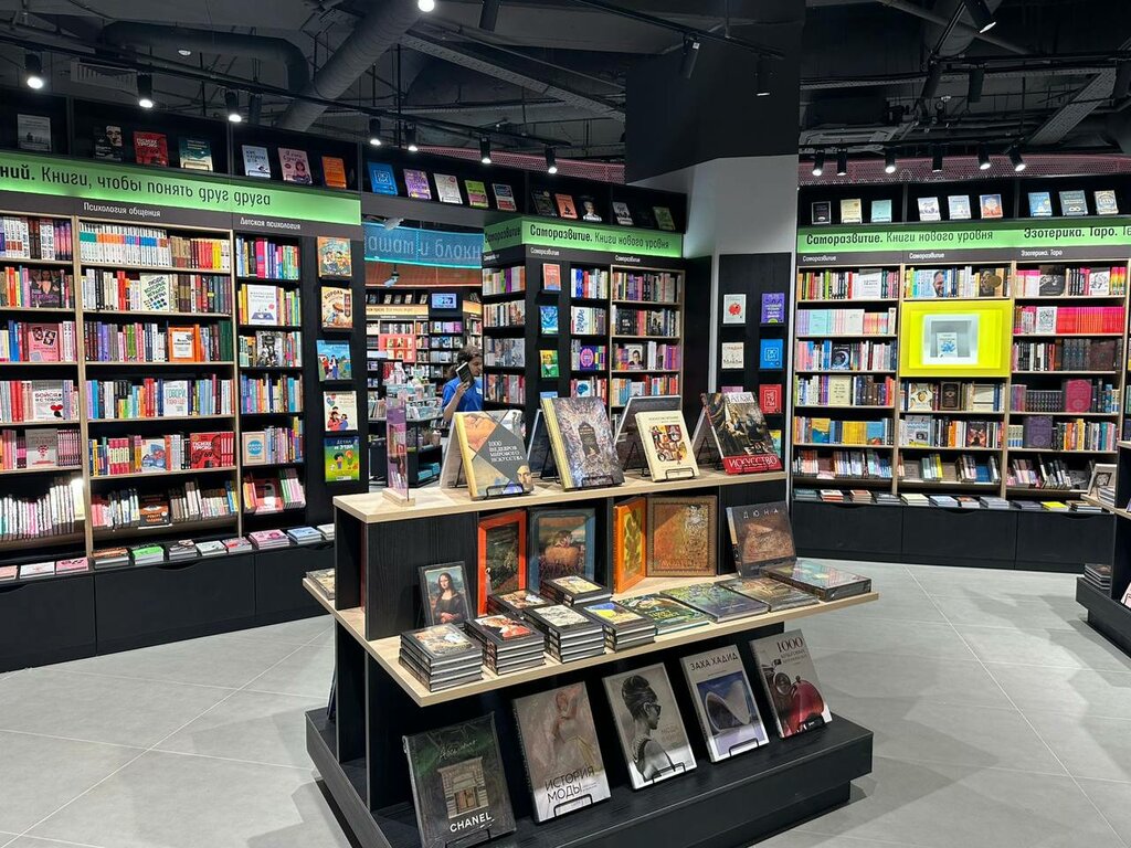 Озвучка рекламы для книжного магазина