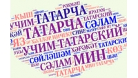 Озвучка презентации татарским голосом