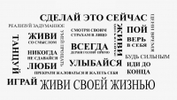 Запись афоризмов диктором